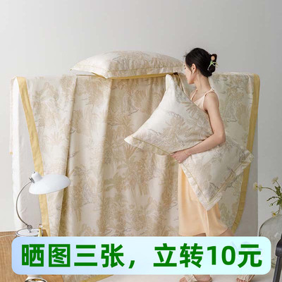 金太阳竹语天丝软凉席竹纤维三件套软席床单款空调席子双人冰丝席