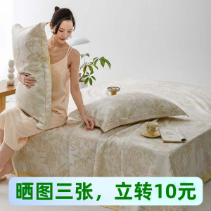 金太阳竹纤维凉席三件套1.8m床单款可机洗夏季席子竹语天丝软凉席
