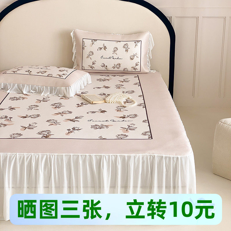 法式覆古床裙夏日高端A类数码冰丝凉席床裙款小清新软凉席双人席,床上用品,冰丝席,淘宝优惠券,粉丝福利购,淘宝优惠卷