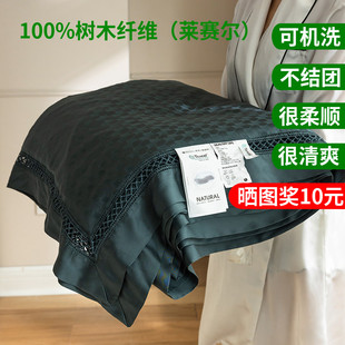 夏凉被2m空调被 A类双面兰精100S天丝大提花可水洗桑蚕丝夏被薄款