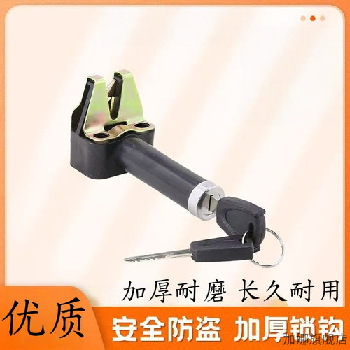 电动车配件座桶锁迷你m133sl133p