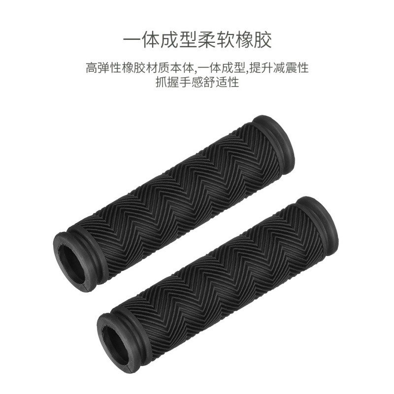 适配闪电山地车双通水纹橡胶单车握死飞把套自行车副把舒适手骑