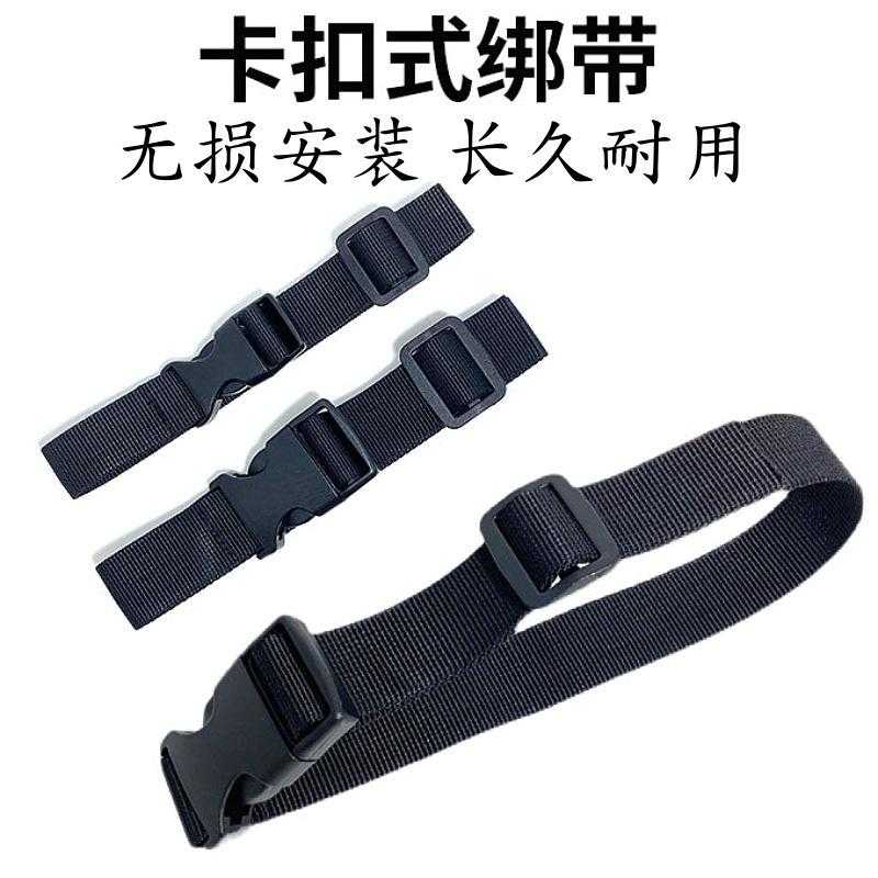新款带卡扣捆绑带捆扎带铝合金带扣帐篷优质便携坐椅皮带长短轻便