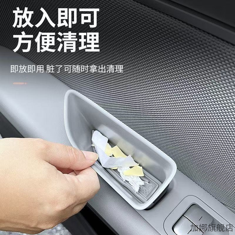 适用于小鹏MONAM03车门拉手置物图片
