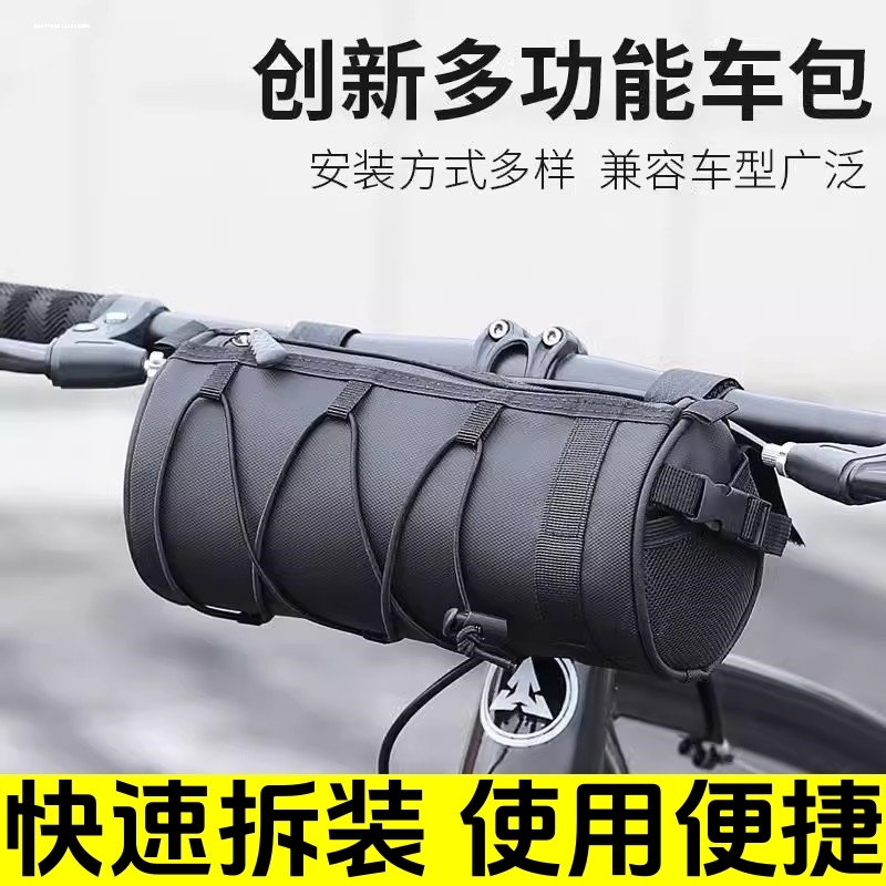 适配迪卡侬山地车车前包多功能防水挎包户外骑行防水车包车头包
