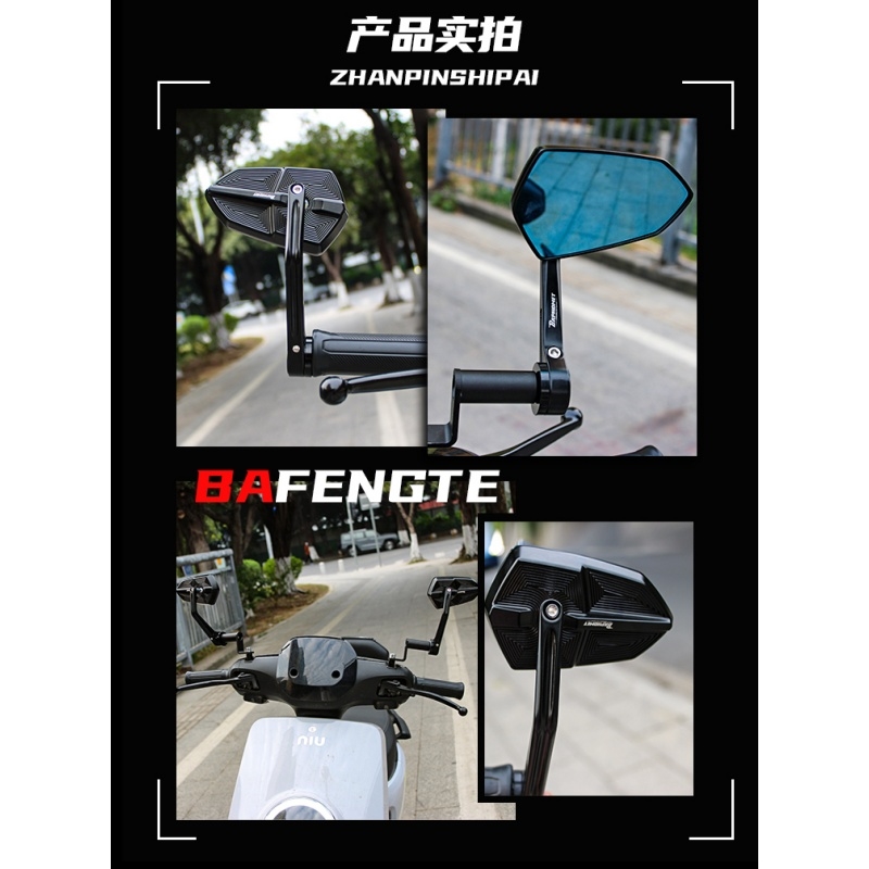 手里剑后视镜手把镜巴风特小牛U1/QUI+/Uqi/MQIL/N1sM2九号倒车镜