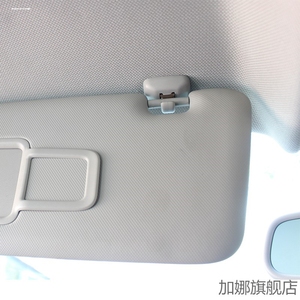 适用于奥迪A3 A4L A5 A6L Q3 Q5遮阳板卡扣 挂钩 化妆镜卡扣 卡子