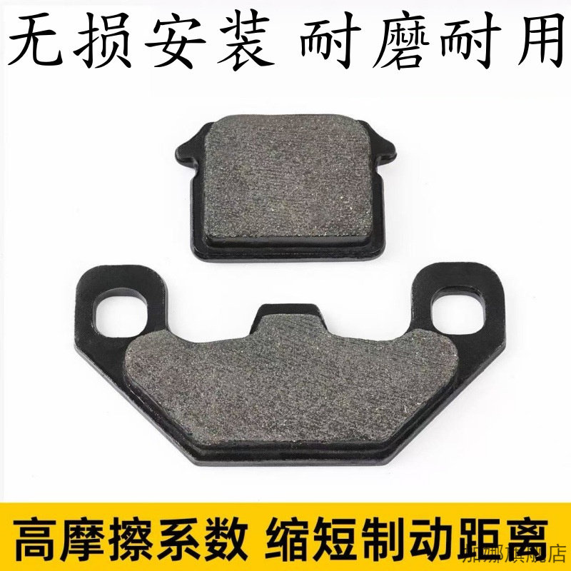 电动车碟刹皮碟刹片涨刹110鼓刹