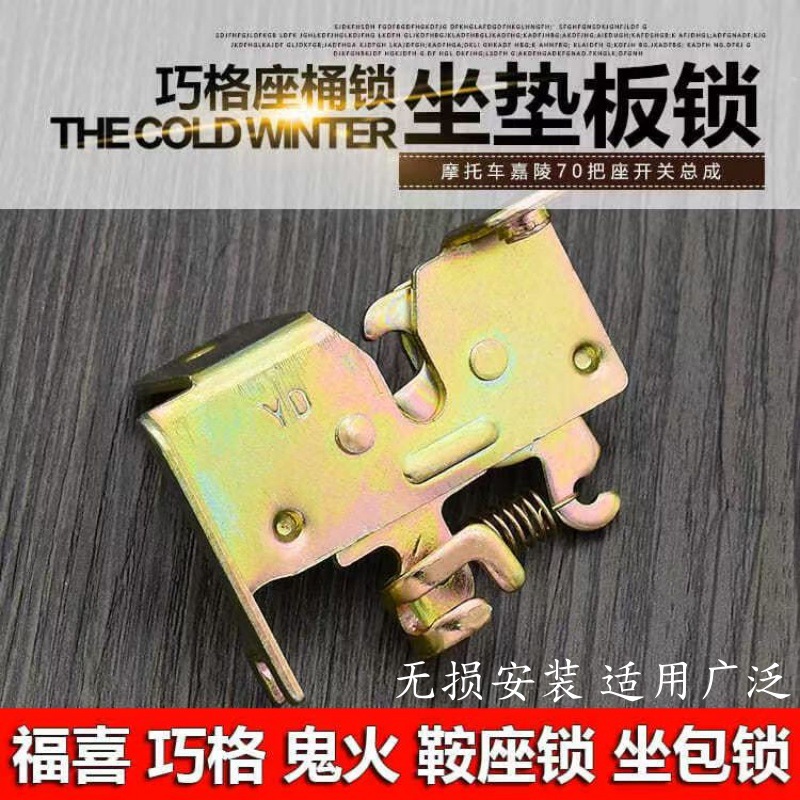 适用雅迪台铃电动车配件大全坐垫