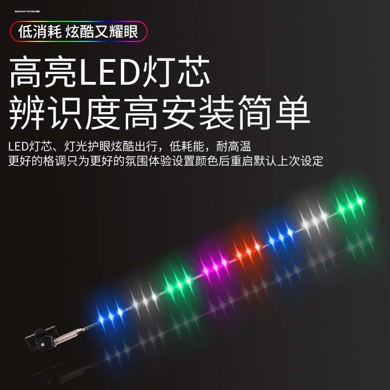 适用丰田赛那贴塞纳/格瑞维亚爆闪天线跑马灯装饰天线灯led彩灯