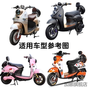 电动车欧版小龟王转向灯龟五小龟前后方向灯转弯灯指示灯配件