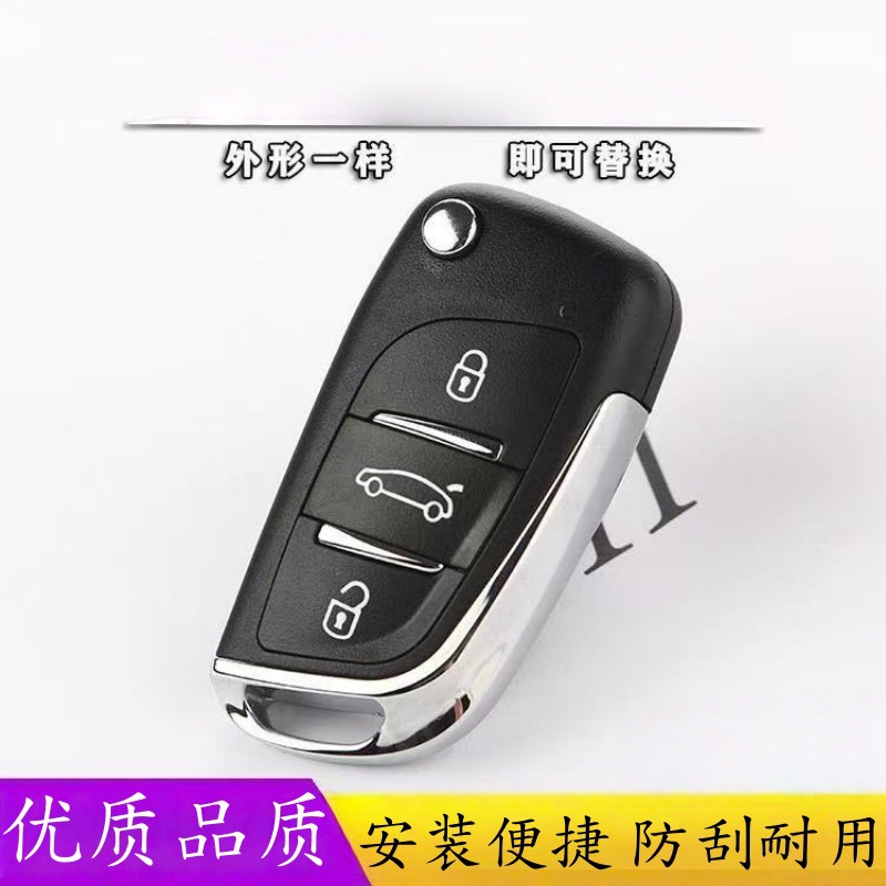 适用标致307/308/408雪铁龙世嘉C