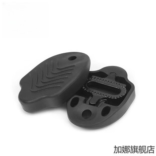 新款兼容LOOKKO山地山地自行车锁片保护套自锁脚踏夹板锁扣片套