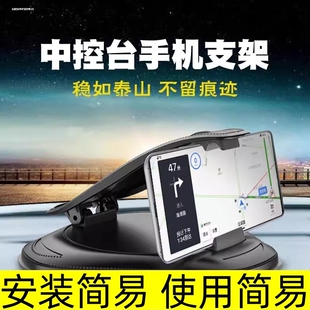 适用奔驰奔驰 C180 C200比亚迪车载手机支架仪表台手机座汽车多