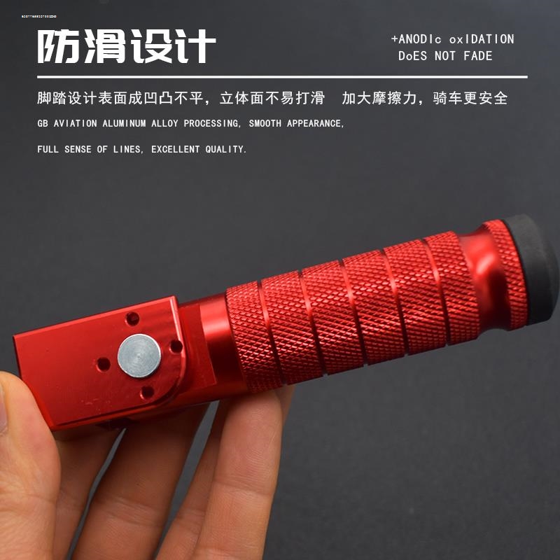适配小牛MQis改装通用配件铝合金搁脚8mm脚蹬前后折叠脚踏