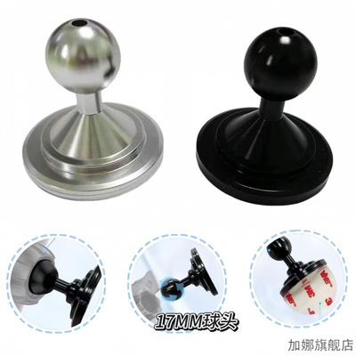 强磁铝合金磁吸Magsafe手机车载