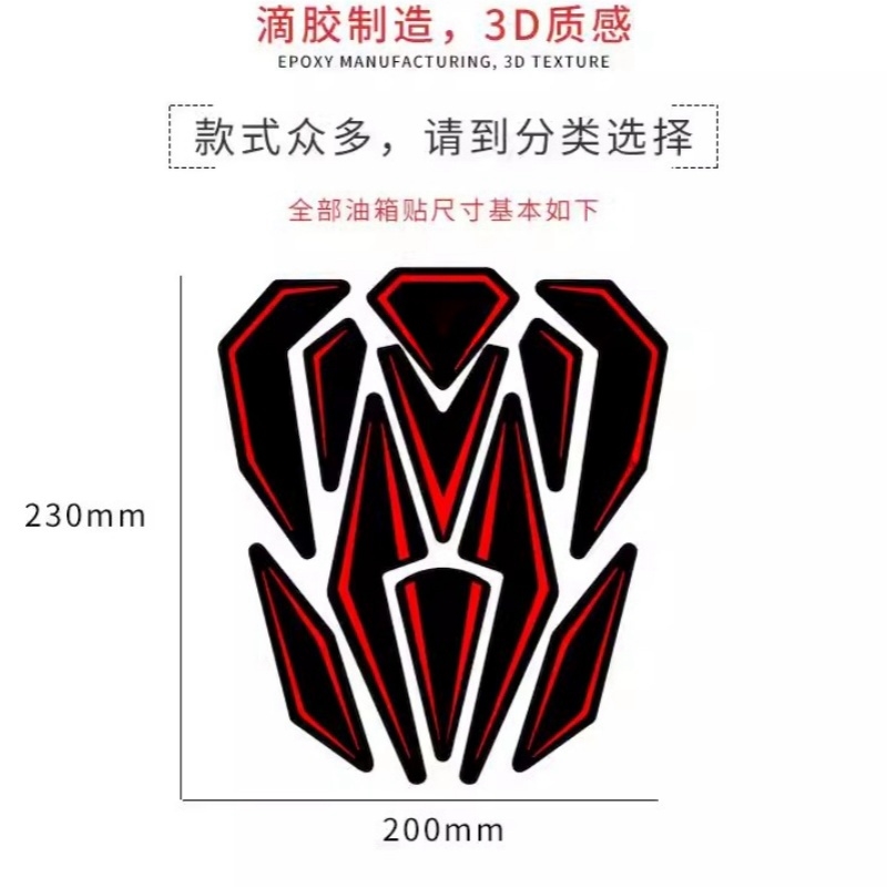 适用隆鑫SR4Max无极LX350T-5改装配件装饰贴纸防水反光车身油箱贴