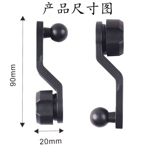 17mm球头手机支架延长杆避开出风