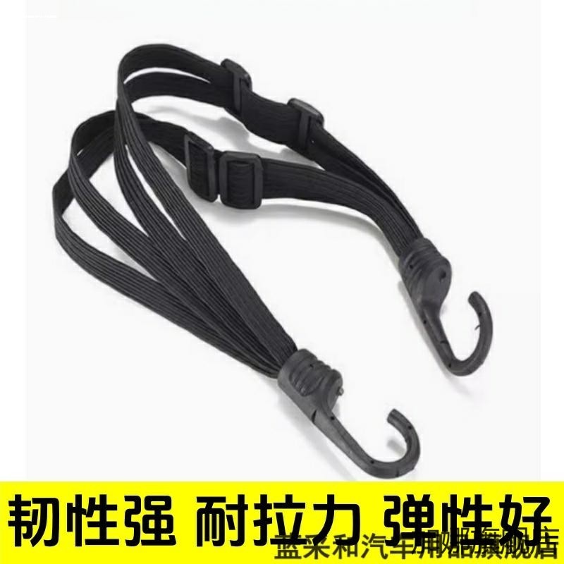 适配小牛GOVAG0G1F0G2C0G3绑带弹力绳捆绑绳电动车捆绑带后座固
