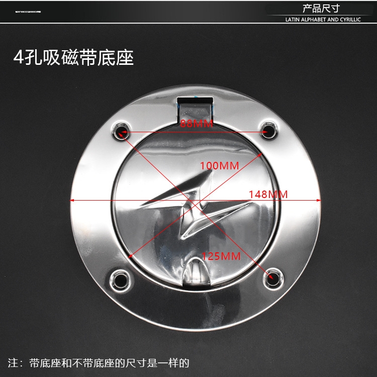 电动三轮车四轮车充电盖4孔铁盖充电口座油箱盖老年代步车配件