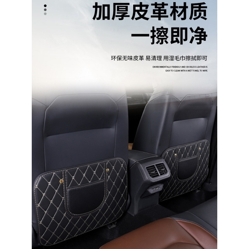 适用于现代新胜达悦动IX3530朗动名图汽车座椅背防踢垫收纳置物袋