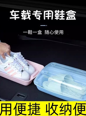 适用唐DMI DMP奔驰 C180 C200速派/明锐车载鞋盒车内车上车子后