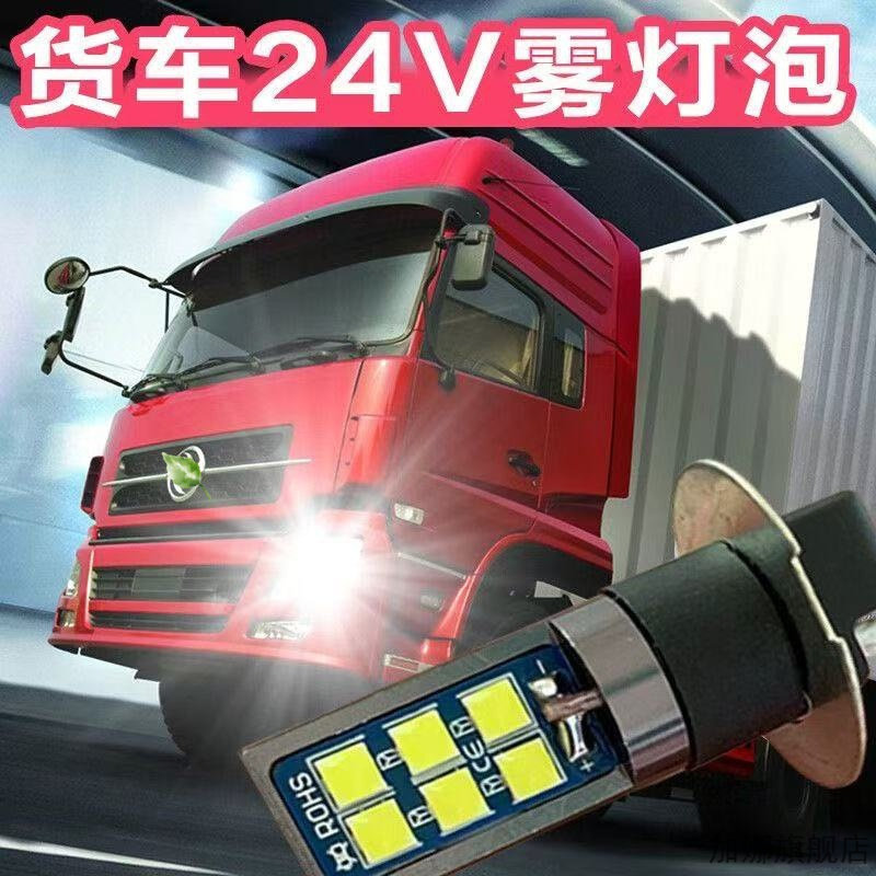 汽车LED大灯雾灯h3一体h4改装h7车灯h11h8灯泡h1无线超亮强光配件