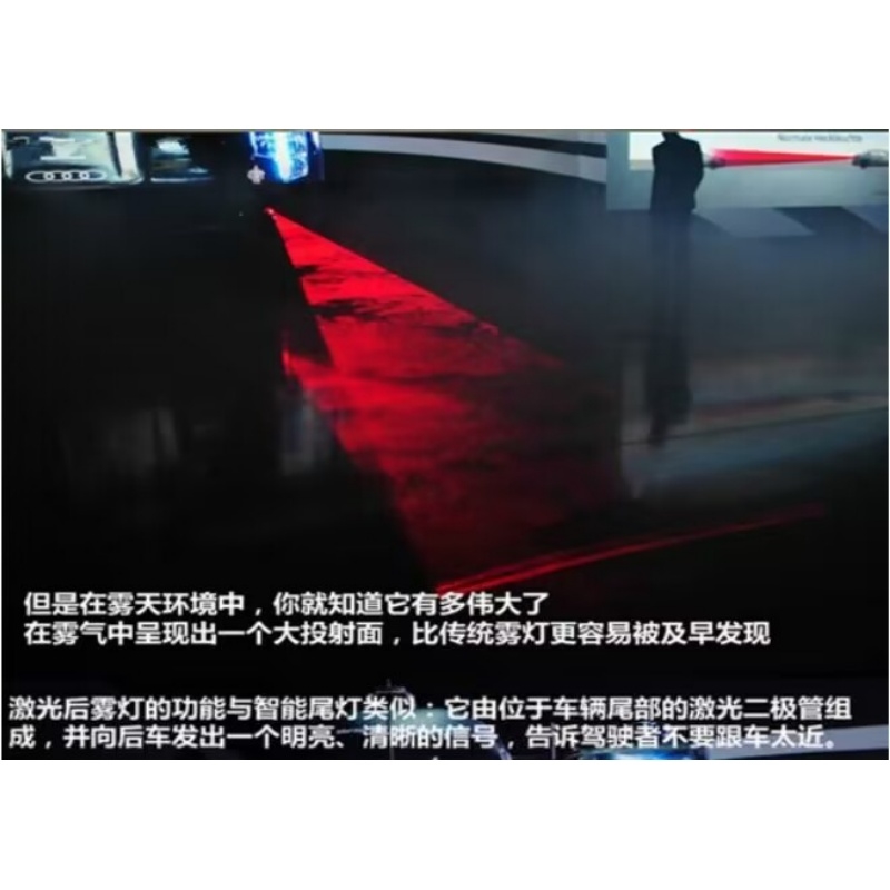 适用起亚K2/K3/K4马自达汽车防追尾激光雾灯尾射灯防撞警示灯