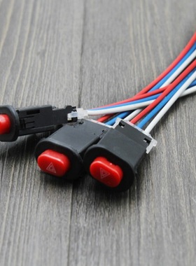 适用新大洲本田威武110SSDH110-2改装双跳双闪应急危险报警灯开关