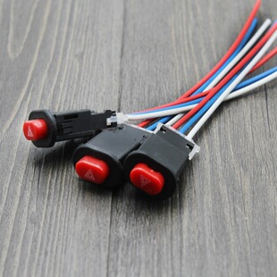 适用新大洲本田威武110SSDH110-2改装双跳双闪应急危险报警灯开关