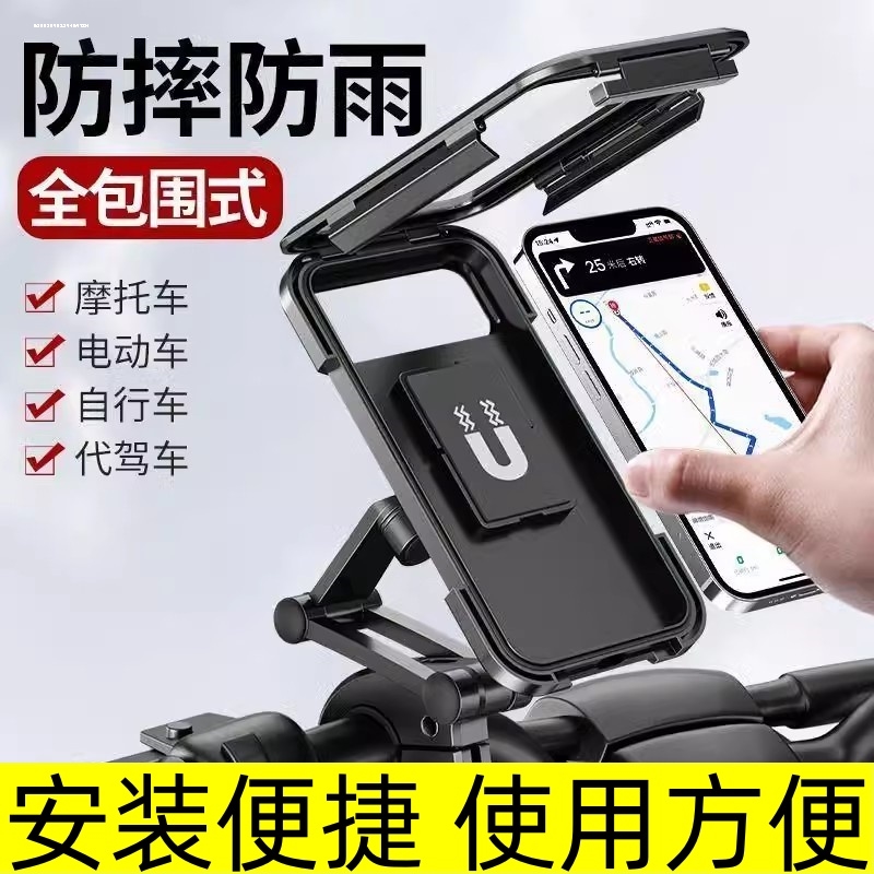 适用小牛G6 F400T mqil九号B110PF90F35绿源inno5手机架外卖导航