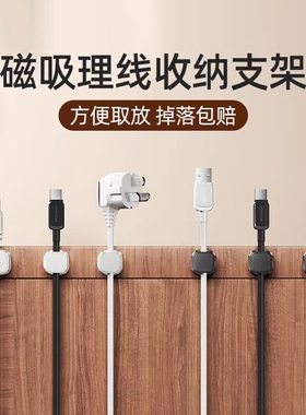 适用速尊/Yeti标志讴歌CDX TLXL本田磁吸理线器车载数据线收纳固