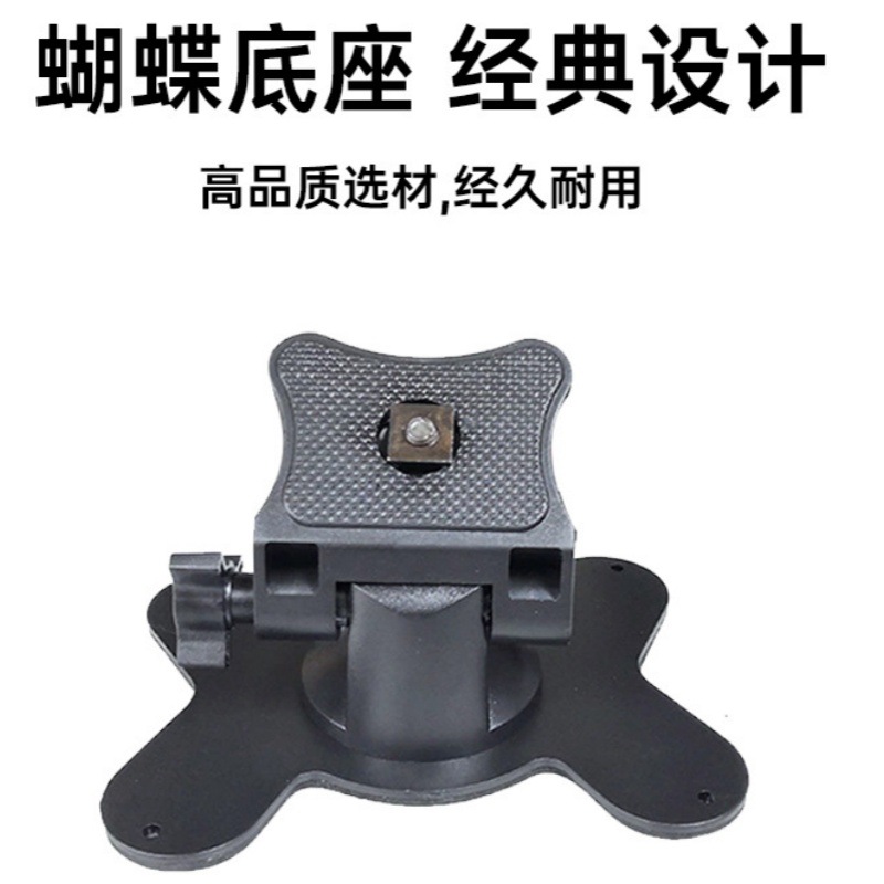 7/9/10.1寸车用显示器通用安装底座台式吸盘吊装支架侧装改装配件