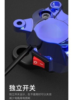 适用南方NF110-50A吉雷拉GP 800五羊-本田凯影手机充电器12V快充