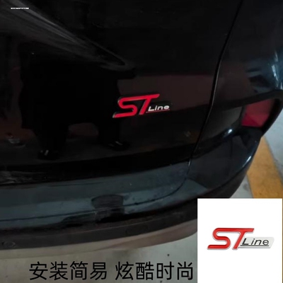 适用马自达6比亚迪秦PLUS卡罗拉本田STline贴锐际叶子板侧标后尾