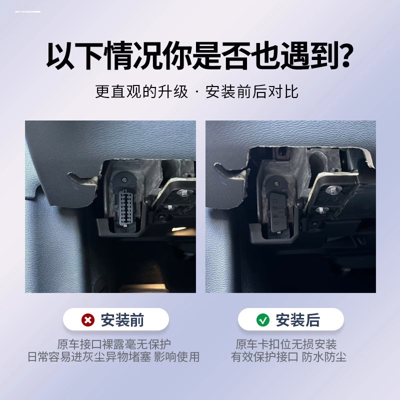 适用沃尔沃VOLV S60V60V40XC60S60LS80L配件OBD接口诊断接口电脑