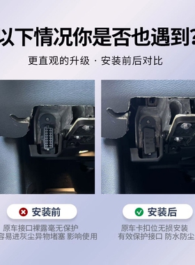 适用沃尔沃VOLV S60V60V40XC60S60LS80L配件OBD接口诊断接口电脑