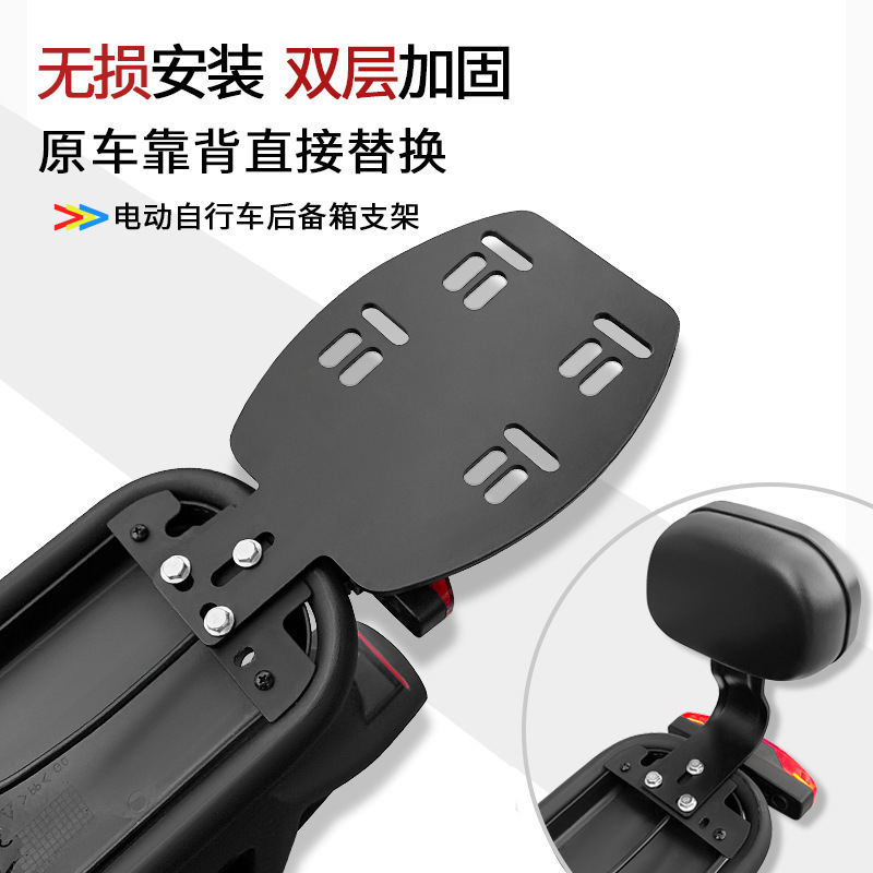 简易电动车通用电车尾架加厚尾箱
