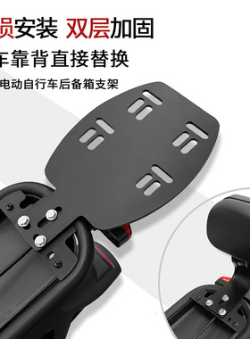 适用小牛UQI BO F400 G400绿源liva6雅迪冠能Q7尾架加厚尾箱架后