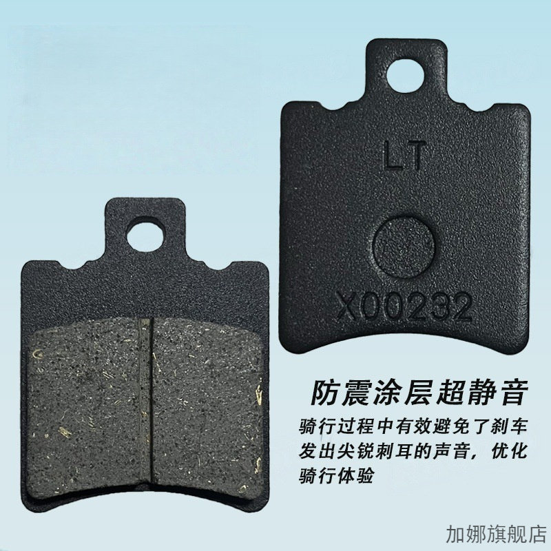 适用雅迪台铃爱玛电动车碟刹片小