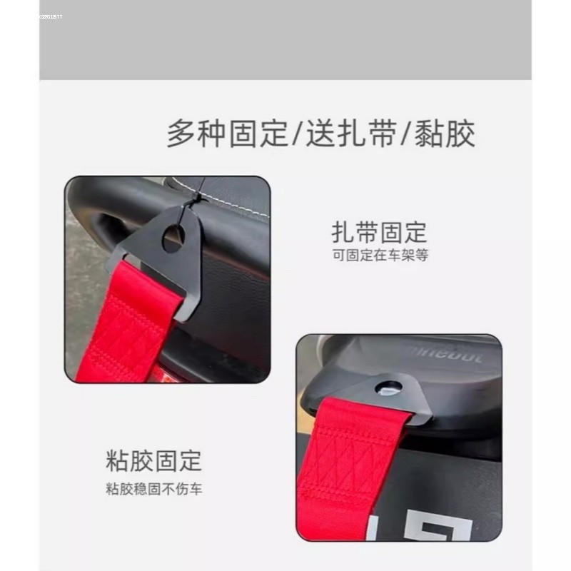 适配雅迪E8DE8DM6G5飘带拖车绳个性装饰带潮流汽车改装装饰配件