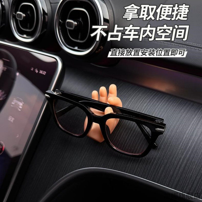 适用奥迪荣威W5/rx8/Ei5丰田雪佛兰汽车多功能车载眼镜夹眼镜架子
