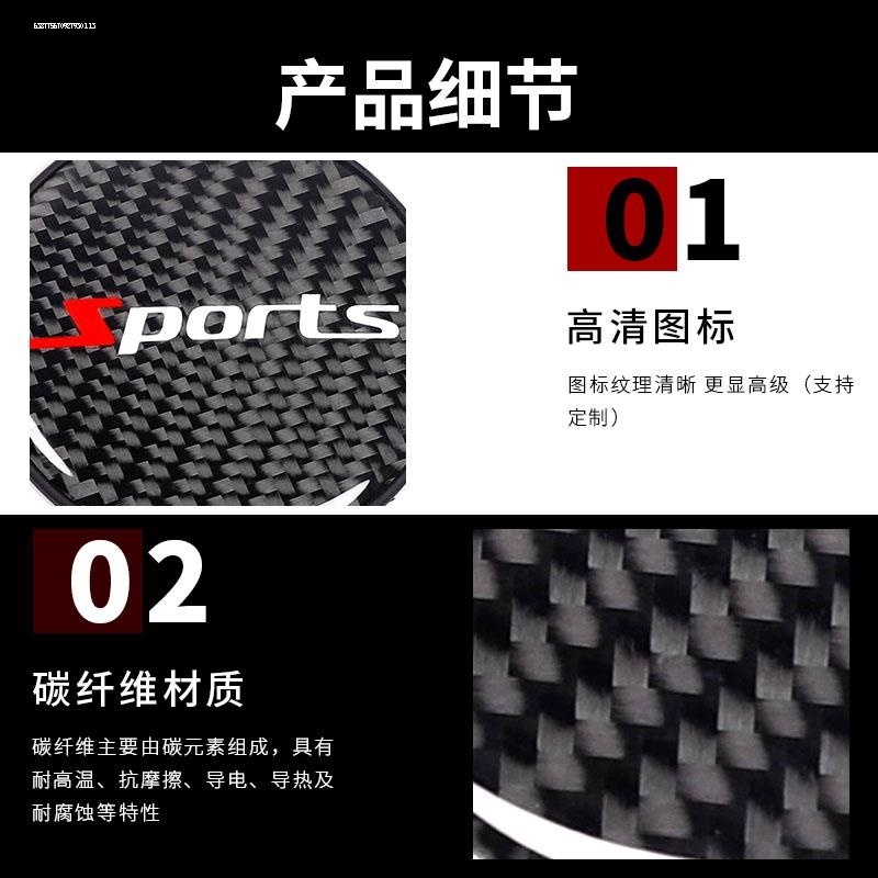 适配凯迪拉克CT5/银河L6/宝马i3车载碳纤维水杯垫高档个性门槽垫