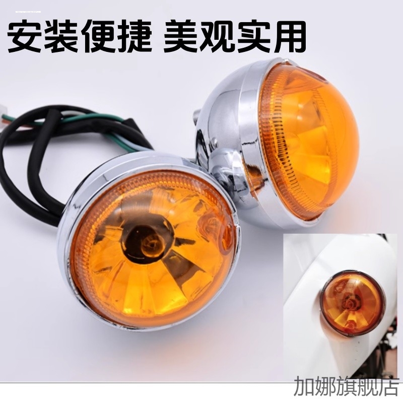 電動車小龜王燈具 摩托車小龜王歐版大燈 轉(zhuǎn)向燈 熏黑后尾燈