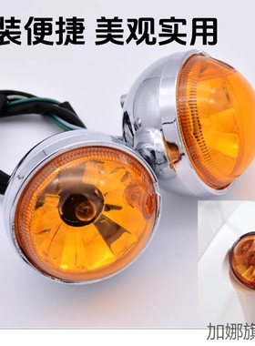 电动车小龟王灯具 摩托车小龟王欧版大灯 转向灯 熏黑后尾灯