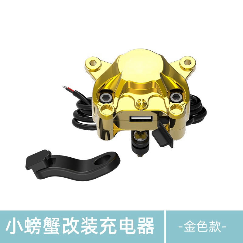 适用大阳DY48QT-2M豪爵HJ110-9铃木手机充电器12V快充防水改装usb