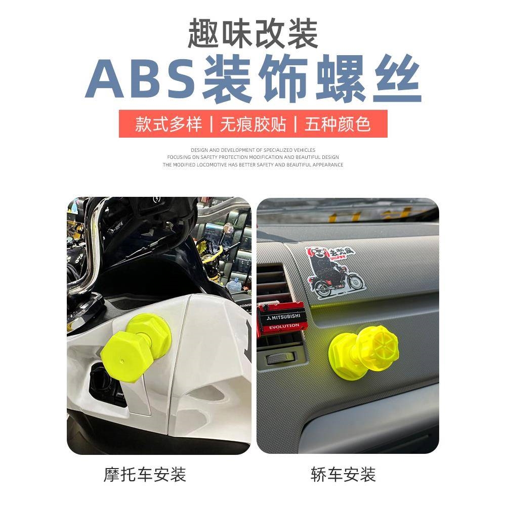 适用光阳赛艇250/S250/350/CT250/300多功能创意个性粘贴挂钩装