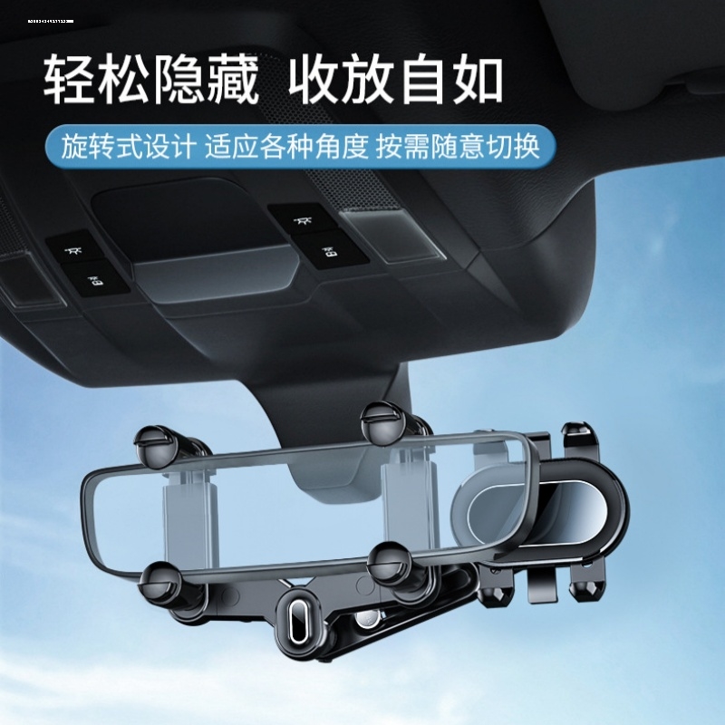 适用奥迪A4 A4L Q3凯迪拉克CT6 XT4汽车后视镜导航支架车载手机架