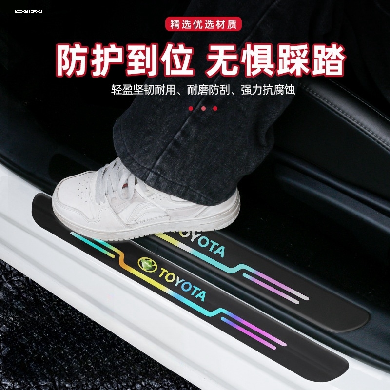 适用202324大众朗逸专用门槛条汽车后备箱防护贴防水耐脏防踩踏