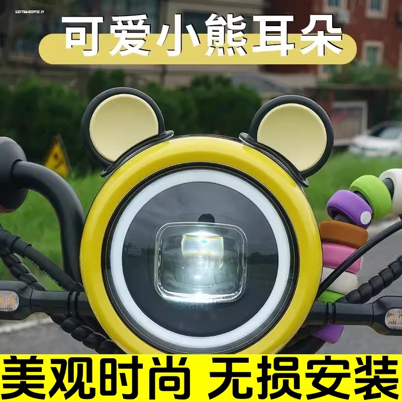 适配小牛GOVAG0G1F0G2C0G3可爱熊耳朵猫耳朵贴纸装饰车头盔改装